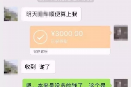 承德债务清欠服务